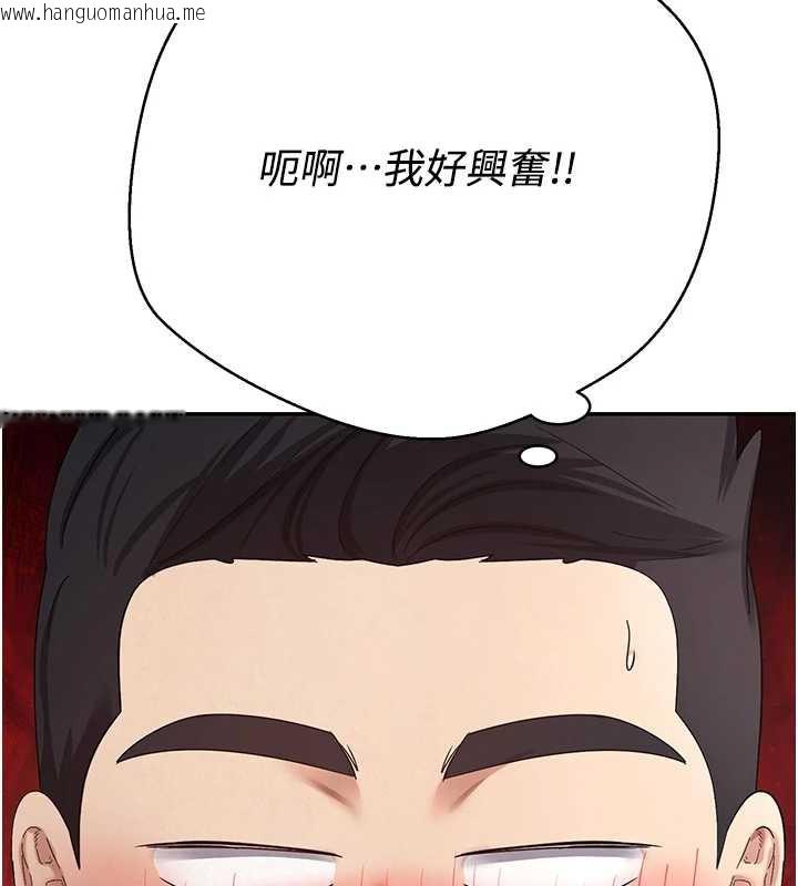 韩国漫画币转人生韩漫_币转人生-第40话-欲求不满的人妻在线免费阅读-韩国漫画-第83张图片