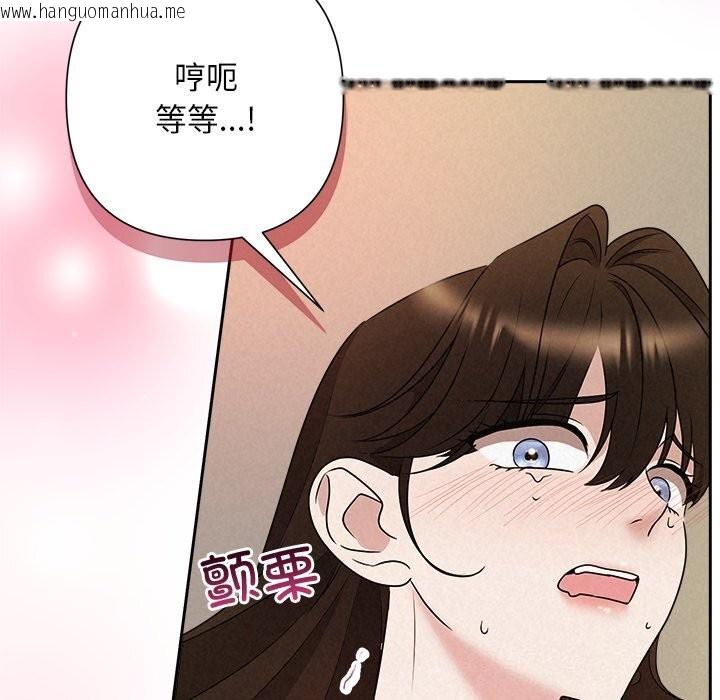 韩国漫画被吞噬的夜韩漫_被吞噬的夜-第54话在线免费阅读-韩国漫画-第180张图片