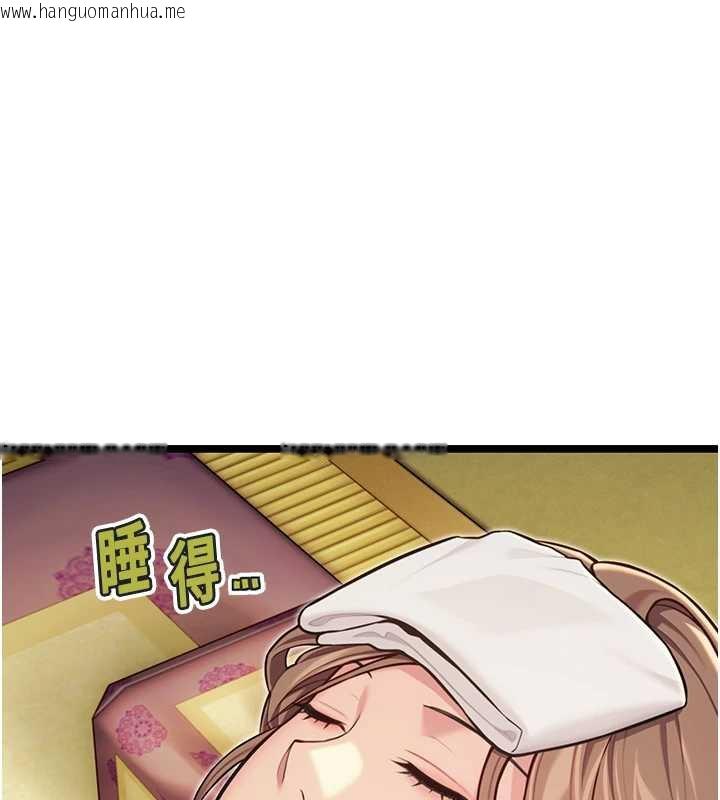 韩国漫画命运:贞洁欲女韩漫_命运:贞洁欲女-第57话-分身密会官衙行初夜在线免费阅读-韩国漫画-第22张图片