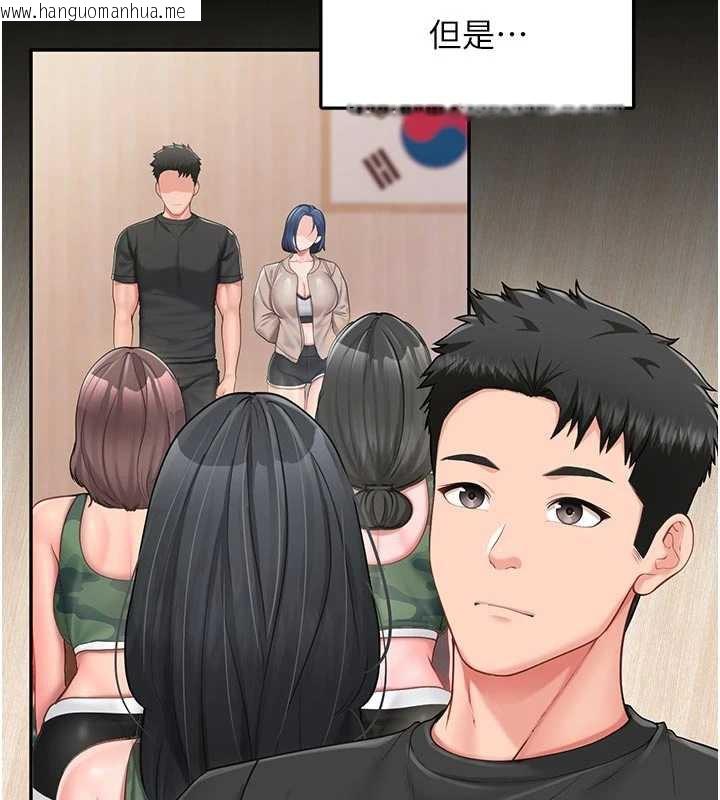 韩国漫画报告女班长:一根突起韩漫_报告女班长:一根突起-第21话-要舔看看吗?在线免费阅读-韩国漫画-第5张图片