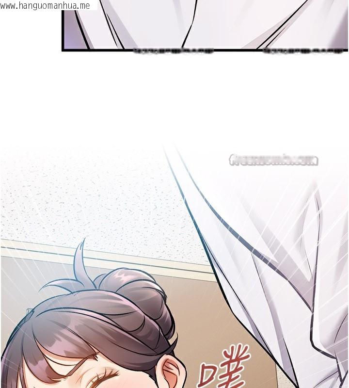 韩国漫画特色新视界韩漫_特色新视界-第2话-上司的义务是协助泄欲在线免费阅读-韩国漫画-第98张图片