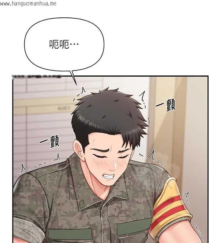 韩国漫画报告女班长:一根突起韩漫_报告女班长:一根突起-第21话-要舔看看吗?在线免费阅读-韩国漫画-第127张图片