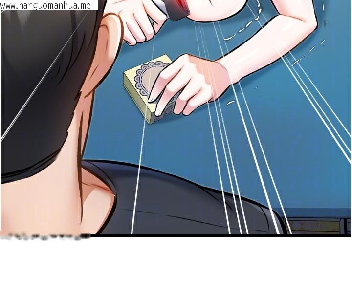 韩国漫画特色新视界韩漫_特色新视界-第5话-用餐规定是…?!在线免费阅读-韩国漫画-第51张图片
