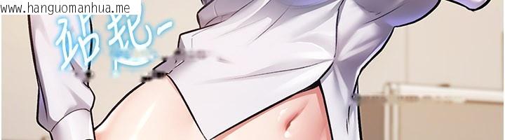 韩国漫画特色新视界韩漫_特色新视界-第2话-上司的义务是协助泄欲在线免费阅读-韩国漫画-第115张图片