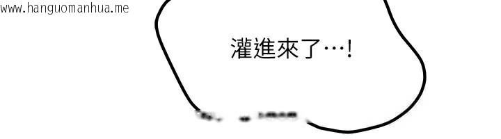 韩国漫画等价交换人生韩漫_等价交换人生-第30话-满满的精液灌进来了…在线免费阅读-韩国漫画-第102张图片