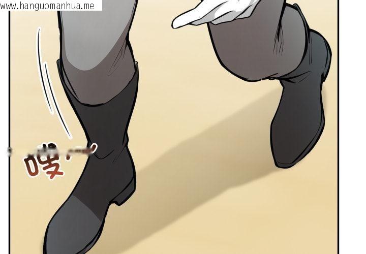 韩国漫画异世界骑士团长韩漫_异世界骑士团长-第35话在线免费阅读-韩国漫画-第4张图片