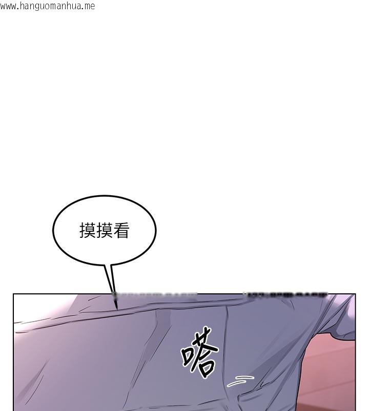 韩国漫画熟女交换计划韩漫_熟女交换计划-第38话-完全接受儿子的阿姨在线免费阅读-韩国漫画-第5张图片