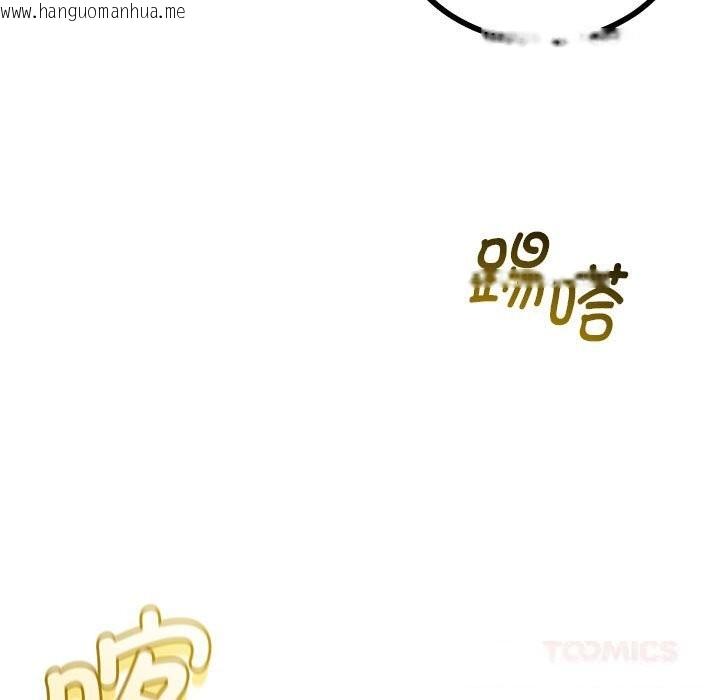 韩国漫画与初恋的意外同居韩漫_与初恋的意外同居-第34话在线免费阅读-韩国漫画-第51张图片