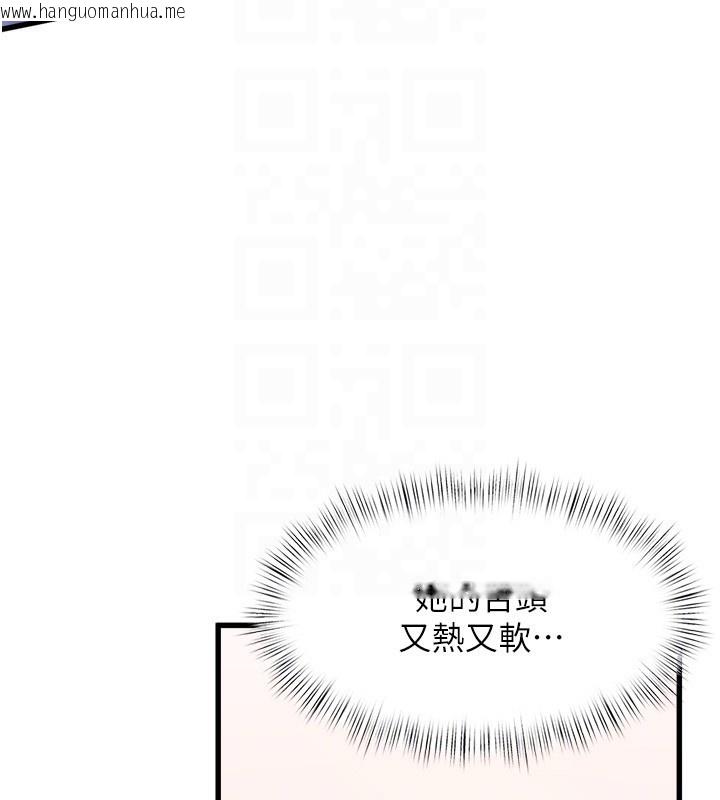 韩国漫画特色新视界韩漫_特色新视界-第3话-参与活动请射精在线免费阅读-韩国漫画-第21张图片