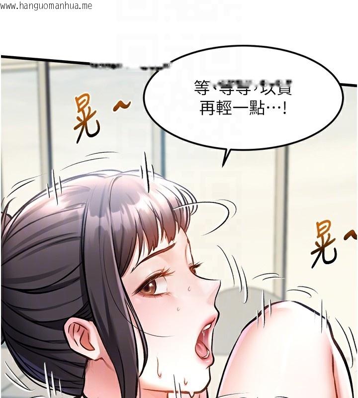 韩国漫画特色新视界韩漫_特色新视界-第3话-参与活动请射精在线免费阅读-韩国漫画-第107张图片
