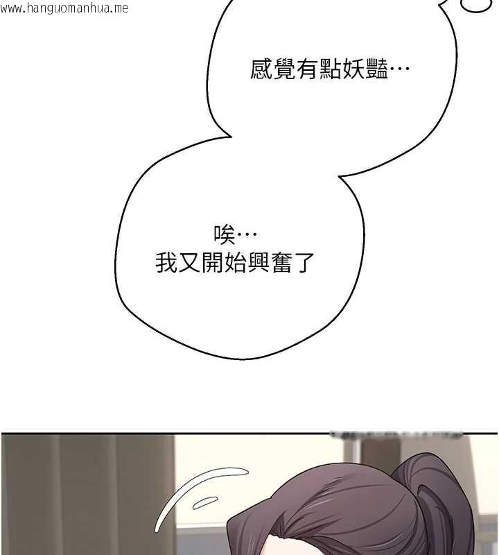 韩国漫画币转人生韩漫_币转人生-第40话-欲求不满的人妻在线免费阅读-韩国漫画-第23张图片