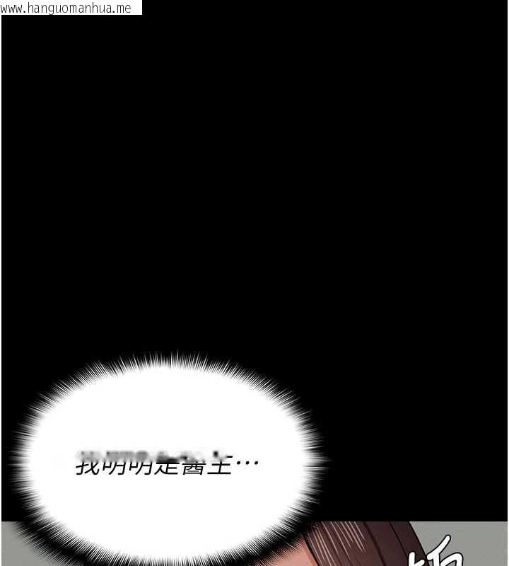 韩国漫画尸变家园:以身相许韩漫_尸变家园:以身相许-第12话-为了孩子张开双腿在线免费阅读-韩国漫画-第17张图片