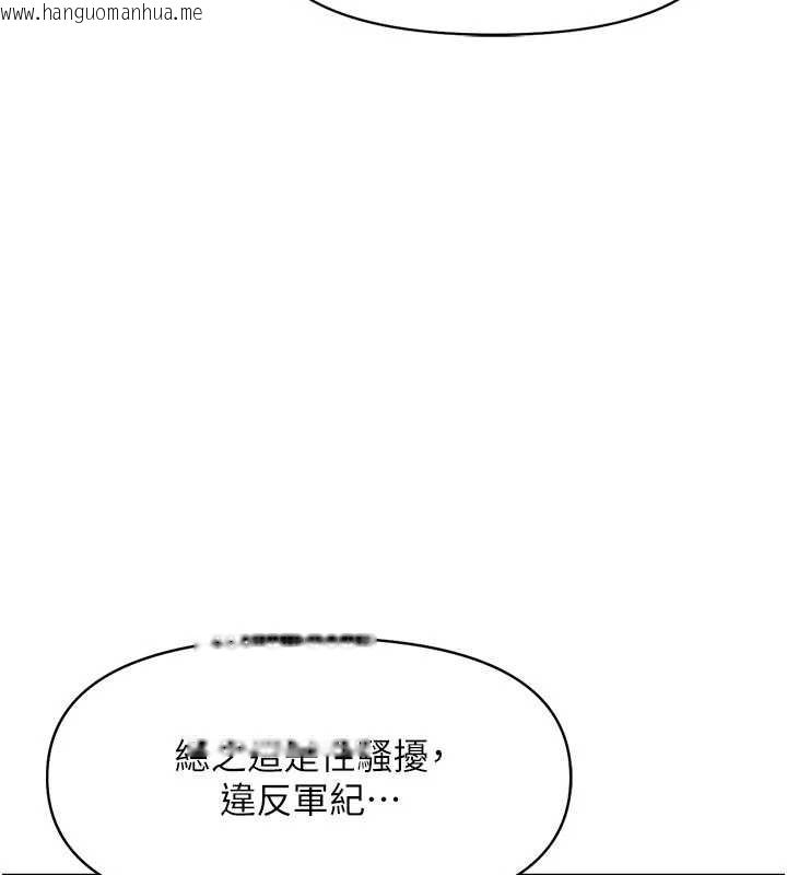 韩国漫画报告女班长:一根突起韩漫_报告女班长:一根突起-第21话-要舔看看吗?在线免费阅读-韩国漫画-第55张图片
