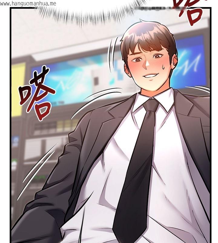 韩国漫画特色新视界韩漫_特色新视界-第4话-请射满我的子宫在线免费阅读-韩国漫画-第132张图片