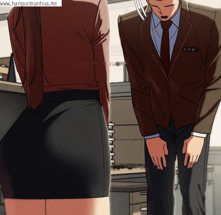 韩国漫画危险同学会韩漫_危险同学会-第85话在线免费阅读-韩国漫画-第139张图片