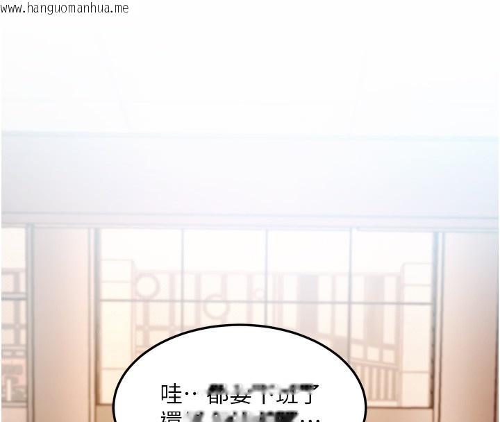 韩国漫画特色新视界韩漫_特色新视界-第3话-参与活动请射精在线免费阅读-韩国漫画-第169张图片