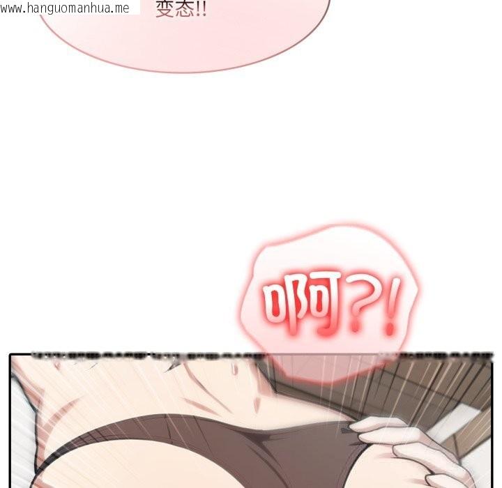 韩国漫画异世界骑士团长韩漫_异世界骑士团长-第36话在线免费阅读-韩国漫画-第89张图片