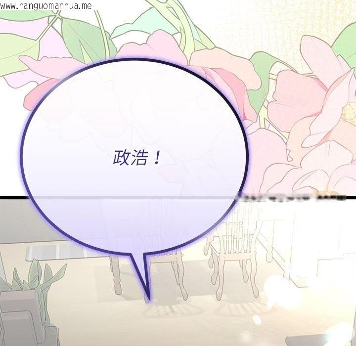 韩国漫画与初恋的意外同居韩漫_与初恋的意外同居-第34话在线免费阅读-韩国漫画-第5张图片