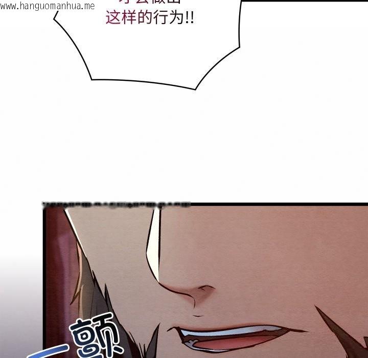 韩国漫画亲密宝鉴韩漫_亲密宝鉴-第38话在线免费阅读-韩国漫画-第25张图片