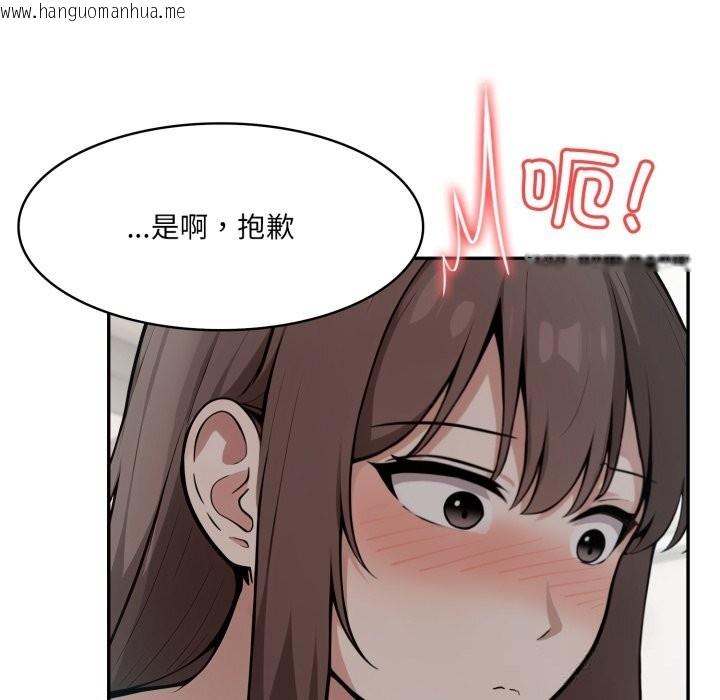 韩国漫画异世界骑士团长韩漫_异世界骑士团长-第36话在线免费阅读-韩国漫画-第76张图片