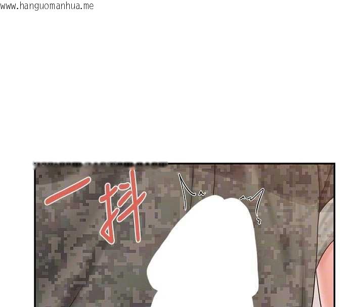 韩国漫画报告女班长:一根突起韩漫_报告女班长:一根突起-第21话-要舔看看吗?在线免费阅读-韩国漫画-第94张图片