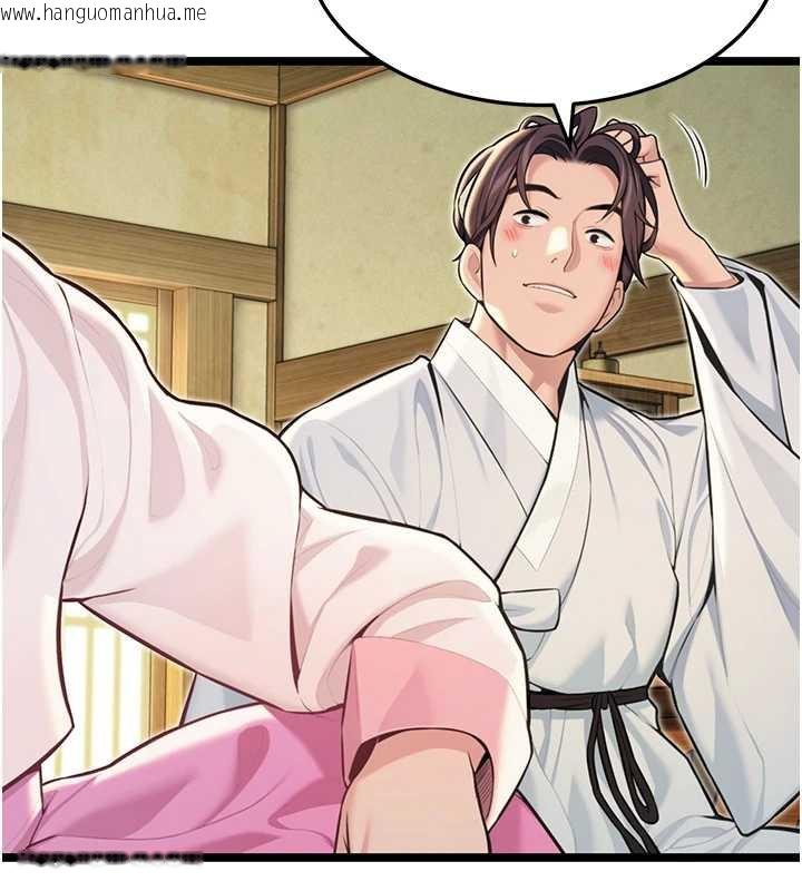 韩国漫画命运:贞洁欲女韩漫_命运:贞洁欲女-第57话-分身密会官衙行初夜在线免费阅读-韩国漫画-第27张图片