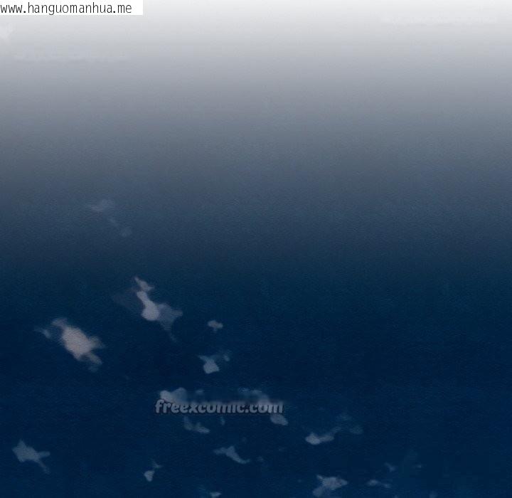 韩国漫画亲密宝鉴韩漫_亲密宝鉴-第38话在线免费阅读-韩国漫画-第42张图片