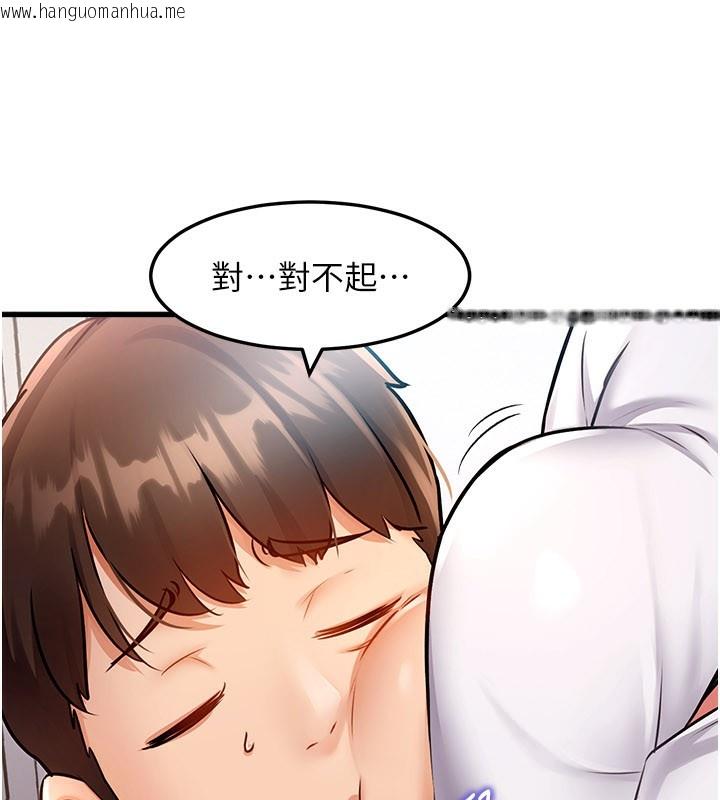 韩国漫画特色新视界韩漫_特色新视界-第2话-上司的义务是协助泄欲在线免费阅读-韩国漫画-第188张图片
