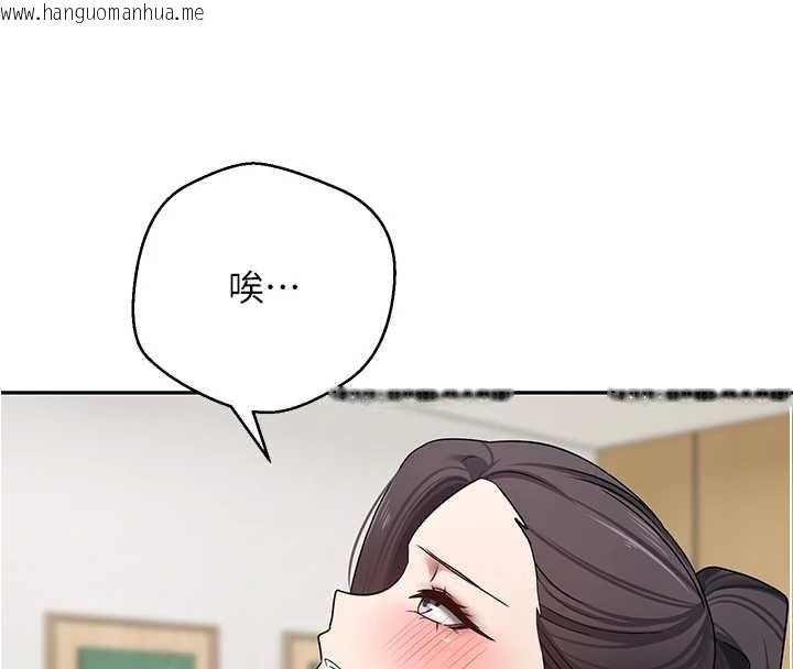 韩国漫画币转人生韩漫_币转人生-第40话-欲求不满的人妻在线免费阅读-韩国漫画-第34张图片