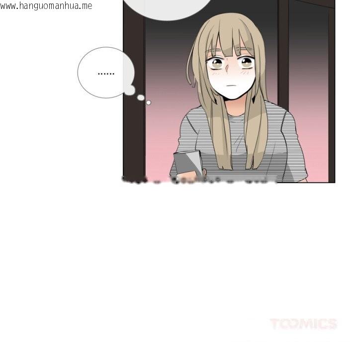 韩国漫画请与我私语韩漫_请与我私语-第18话在线免费阅读-韩国漫画-第26张图片