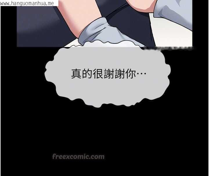 韩国漫画尸变家园:以身相许韩漫_尸变家园:以身相许-第12话-为了孩子张开双腿在线免费阅读-韩国漫画-第56张图片