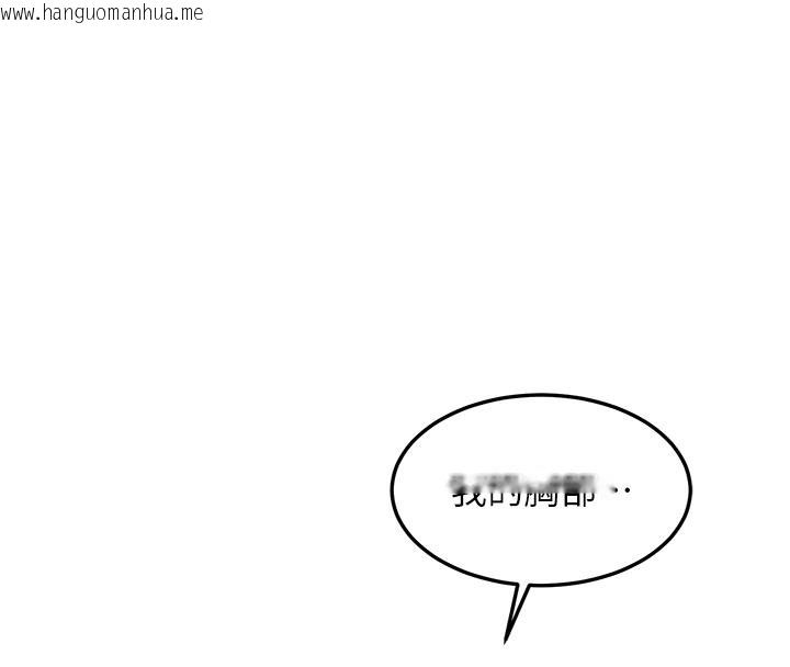 韩国漫画熟女交换计划韩漫_熟女交换计划-第38话-完全接受儿子的阿姨在线免费阅读-韩国漫画-第11张图片