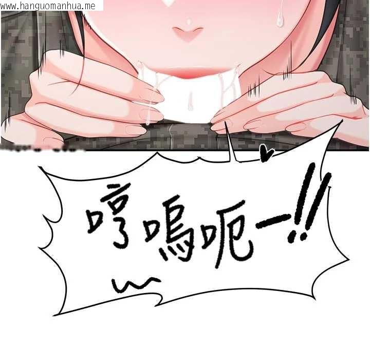 韩国漫画报告女班长:一根突起韩漫_报告女班长:一根突起-第21话-要舔看看吗?在线免费阅读-韩国漫画-第126张图片