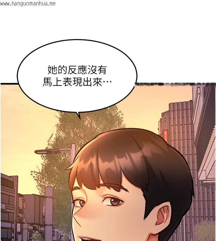 韩国漫画特色新视界韩漫_特色新视界-第3话-参与活动请射精在线免费阅读-韩国漫画-第202张图片