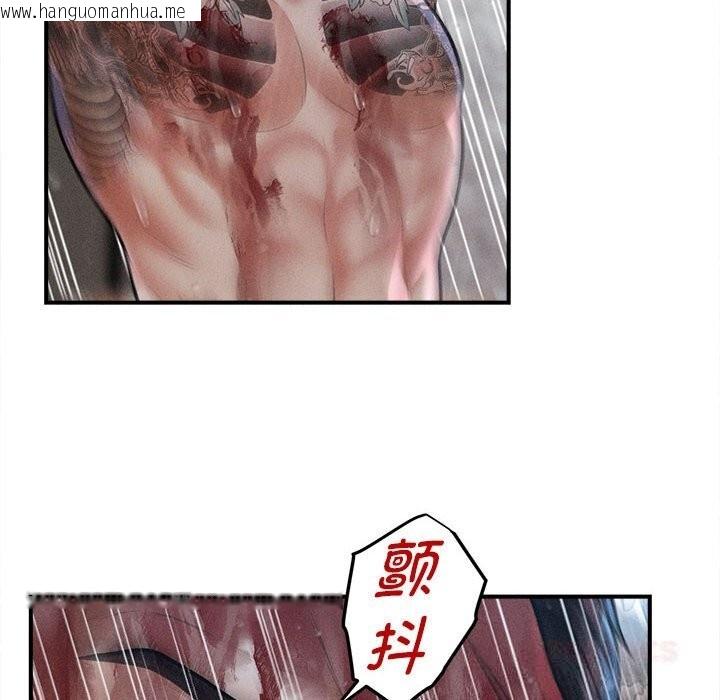 韩国漫画会长家的小儿子韩漫_会长家的小儿子-第33话在线免费阅读-韩国漫画-第30张图片