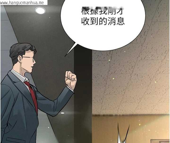 韩国漫画暴君会长的娇媳们韩漫_暴君会长的娇媳们-第7话-药物高潮爽歪歪在线免费阅读-韩国漫画-第160张图片