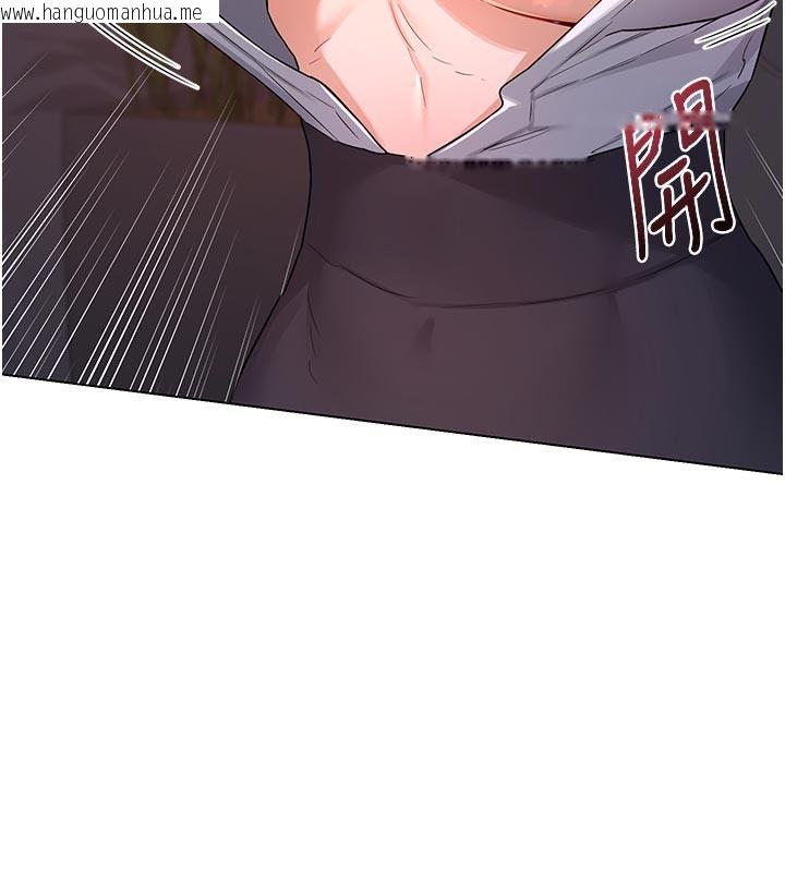 韩国漫画熟女交换计划韩漫_熟女交换计划-第38话-完全接受儿子的阿姨在线免费阅读-韩国漫画-第10张图片