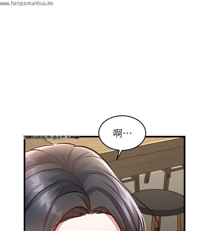 韩国漫画特色新视界韩漫_特色新视界-第7话-深度清洁服务在线免费阅读-韩国漫画-第46张图片