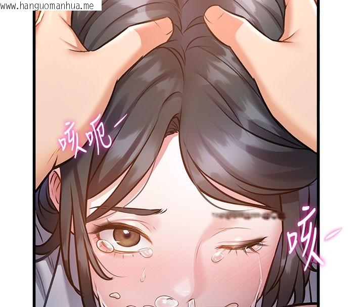 韩国漫画特色新视界韩漫_特色新视界-第7话-深度清洁服务在线免费阅读-韩国漫画-第148张图片