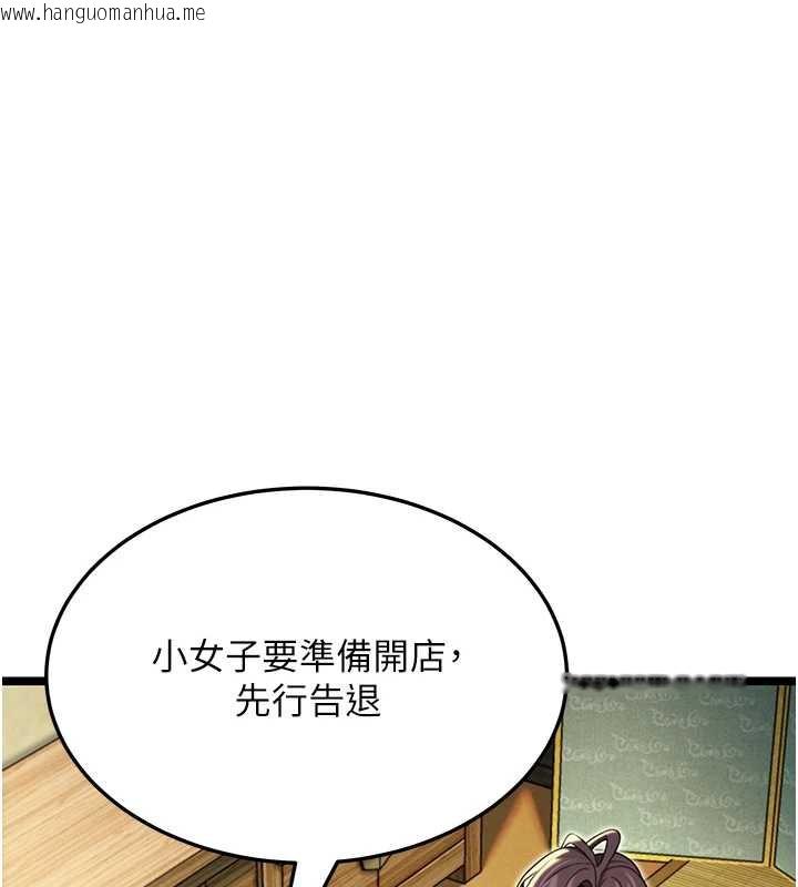 韩国漫画命运:贞洁欲女韩漫_命运:贞洁欲女-第57话-分身密会官衙行初夜在线免费阅读-韩国漫画-第43张图片