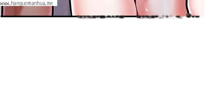 韩国漫画特色新视界韩漫_特色新视界-第4话-请射满我的子宫在线免费阅读-韩国漫画-第186张图片