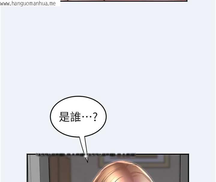 韩国漫画大凤村妇女会韩漫_大凤村妇女会-第16话-让我喂饱妳饥渴的鲍鲍在线免费阅读-韩国漫画-第4张图片