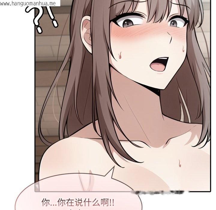 韩国漫画异世界骑士团长韩漫_异世界骑士团长-第36话在线免费阅读-韩国漫画-第88张图片