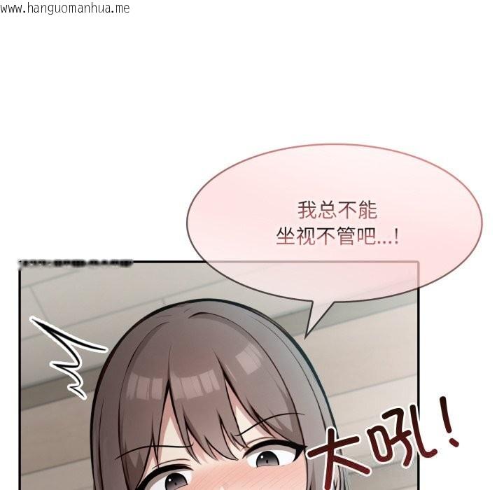 韩国漫画异世界骑士团长韩漫_异世界骑士团长-第36话在线免费阅读-韩国漫画-第58张图片