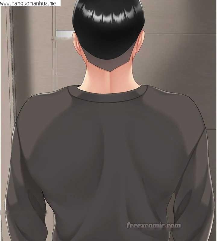 韩国漫画复仇母女丼韩漫_复仇母女丼-第120话-脱离人妻身分的若妤在线免费阅读-韩国漫画-第196张图片