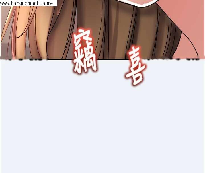 韩国漫画大凤村妇女会韩漫_大凤村妇女会-第16话-让我喂饱妳饥渴的鲍鲍在线免费阅读-韩国漫画-第102张图片