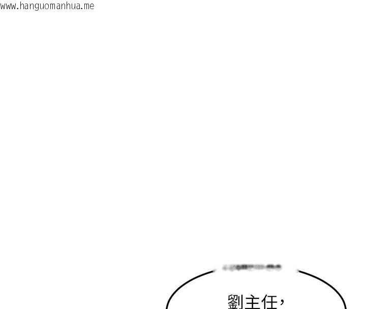 韩国漫画特色新视界韩漫_特色新视界-第5话-用餐规定是…?!在线免费阅读-韩国漫画-第158张图片