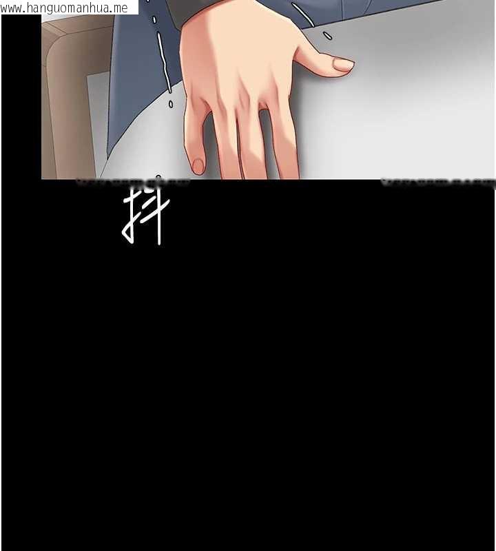 韩国漫画复仇母女丼韩漫_复仇母女丼-第120话-脱离人妻身分的若妤在线免费阅读-韩国漫画-第146张图片