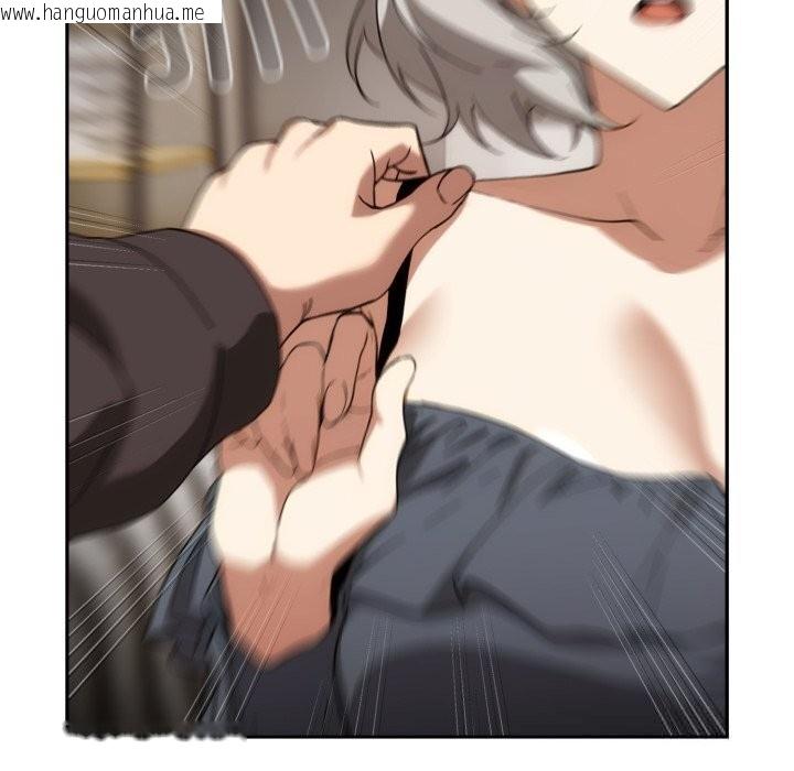 韩国漫画调教开关：第二季韩漫_调教开关：第二季-第5话在线免费阅读-韩国漫画-第36张图片