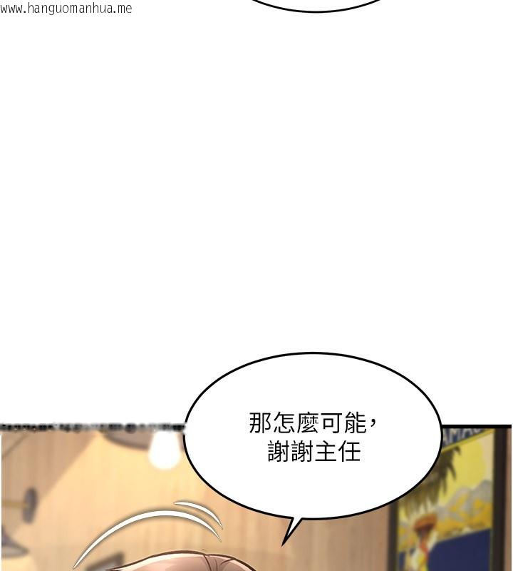 韩国漫画特色新视界韩漫_特色新视界-第6话-抱歉，我来帮你清干净…在线免费阅读-韩国漫画-第122张图片